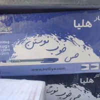 خودکار