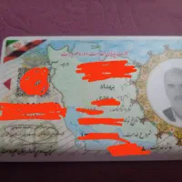 باسلام یک کارت پایان خدمت وظیفه و شناسنامه گمشده