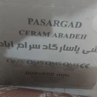 سرامیک کف ۶۰*۶۰