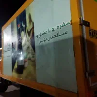 راننده پایه دوم خودروی خاور