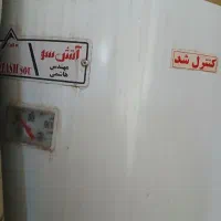 آبگرمکن زمینی آتش سو در حد نو نو