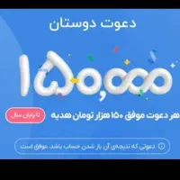 بلوبانک سامان 150هزارMT5MHA وملی گلدMGanh0HHdn0D