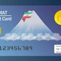 حکمت کارت وآوند کارت