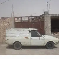پیکان وانت فروشی