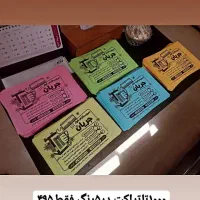 دستگاه چاپ ریسوcr1610 تراکت،فاکتور،سربرگ اقساطی|پرینتر، اسکنر، کپی، فکس|اردستان, |دیوار