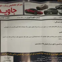 پراید ۱۱۱ مدل ۹۸معاوضه با نقدفقط با تیبا ۱و۲|خودرو سواری و وانت|مشهد, دوست آباد|دیوار