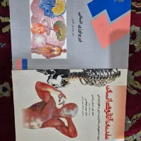 کتابهای تربیت بدنی و علوم ورزشی|کتاب و مجله آموزشی|شیراز, احمدآباد|دیوار