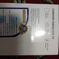گوشی A56 سامسونگ فروشی
