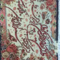 تابلو فرش دستباف