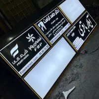 تابلو تابلوساز  تابلو سازی کامپوزیت|خدمات پیشه و مهارت|تهران, اوین|دیوار