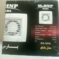 هواکش خانگی پارس مدل EA 1010 کارواش شلینگ وی تولز