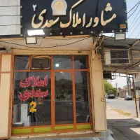 فروش  آپارتمان ۱۴۵ متری طبقه ۱ جلویی فرهنگ شهر