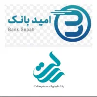 وام کامیونداران