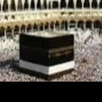 حج تمتع
