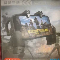 دسته کالاف و پابجی