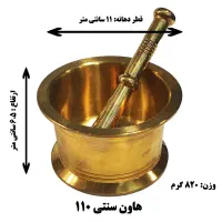 هاون برنجی هونگ برنجی مناسب جهت ساییدن زعفران|ظروف پخت‌وپز|قم, صفائیه|دیوار