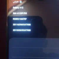 گوشی a12 قروش فوری