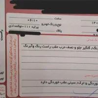 پراید ۱۱۱  مدل ۱۳۹۰ نوک مدادیsx|خودرو سواری و وانت|لاهیجان, بازکیاگوراب|دیوار