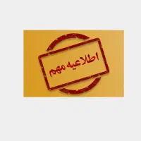 خریدلوازم برقی منزل پرستاران به مناسبت روز پرستار