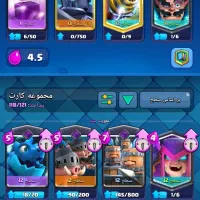 اکانت کلش رویال و کلش آف کلنز|کنسول، بازی ویدئویی و آنلاین|تهران, مسعودیه|دیوار