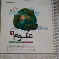 پکیج قبولی تیزهوشان و مدارس خاص(تارگت،خیلی سبز و|کتاب و مجله آموزشی|تهران, نیروی هوایی (پیروزی)|دیوار