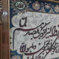 تابلو فرش دستبافت|تابلو فرش|کرمانشاه, |دیوار