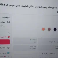 سرویس قابلمه و تابه 16پارچه راکلند|ظروف پختوپز|فردیس, قریشی|دیوار