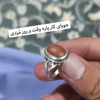 انگشتر،،به عکس توجه کنید