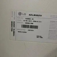 تلویزیون الجی|تلویزیون و پروژکتور|قم, نیروگاه|دیوار