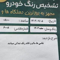 پراید وانت در حد|خودرو سواری و وانت|لنجان, |دیوار