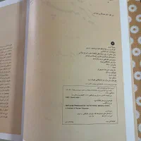 سفینه تبریز|کتاب و مجله آموزشی|تهران, پونک|دیوار