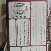 تیباهمه چیزتموم|خودرو سواری و وانت|شاهین‌شهر, شهرک گلدیس|دیوار