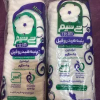 پنبه بهداشتی
