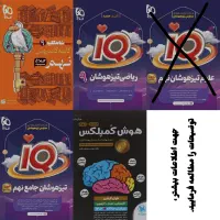 کتاب کار تیزهوشان پایه نهم انتشارات گاج|کتاب و مجله آموزشی|تهران, افسریه شمالی|دیوار