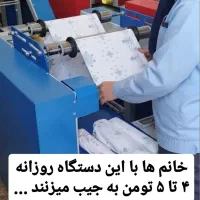 راهنمایی در خصوص کار در منزل دارم