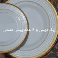 ظرف