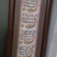قاب عکس