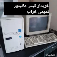 سیستم های قدیمی کیس انواع برد کامپیوتر