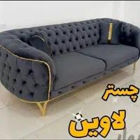 مبل. شازده نشین|مبلمان خانگی و میز عسلی|ارومیه, |دیوار