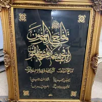 تابلو