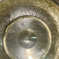 کاسه برنجی ودعا