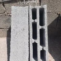 بلوک|مصالح و تجهیزات ساختمان|شیراز, شهرک مهدی‌آباد|دیوار