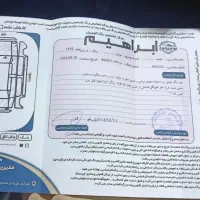 پراید وانت یخچالدار