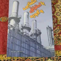 کتاب مورد نیاز خودت را ارزان تر بخر