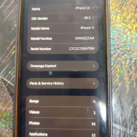 ایفون ۱۱نرمال|موبایل|تهران, خواجه نظام الملک|دیوار