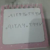 سیم کارت ۹۱۲کد ۴و ۸
