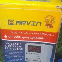 تعمیرکار و نصاب پمپ آب|مصالح و تجهیزات ساختمان|تهران, لاله زار|دیوار