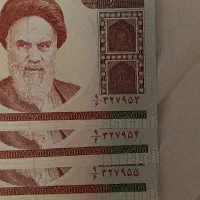 اسکناس قدیمی سریال پشت هم|کلکسیون سکه، تمبر، اسکناس|تهران, یوسفآباد|دیوار
