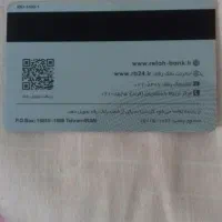 فروش وام ازدواج