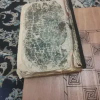 استخاره قرانی